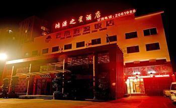 Yuxi Hongyuan Star Hotel Εξωτερικό φωτογραφία